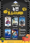 강남구평생학습 > 유관시설안내 > 유관기관소식 산하기관 > 강남구평생학습 > 유관시설안내 > 유관기관소식