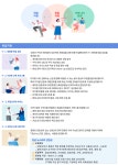강남구신중년디지털일자리센터 > 취·창업지원 > 취·창업지원 산하기관 > 강남구신중년디지털일자리센터 > 취·창업지원 > 취·창업지원