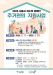 강남구 주민센터 > 삼성2동 > 우리동이야기 > 새소식