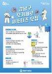 강남구 주민센터 > 대치1동 강남구 주민센터 대치1동