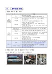 강남구 주민센터 > 도곡2동 > 우리동이야기 > 새소식