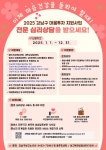 강남구 주민센터 > 도곡2동 > 우리동이야기 > 새소식