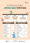 강남구 주민센터 > 대치1동 > 우리동이야기 > 새소식