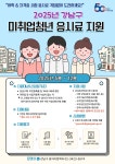 강남구 주민센터 > 대치1동 > 우리동이야기 > 새소식