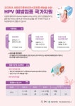 강남구 주민센터 > 도곡2동 > 우리동이야기 > 새소식