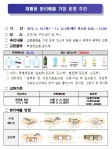 강남구 주민센터 > 도곡2동 > 우리동이야기 > 새소식