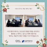 강남장애인복지관 > 복지관 소식 > 복지관 이야기 산하기관 > 강남장애인복지관 > 복지관 소식 > 복지관 이야기