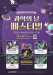 강남구 주민센터 > 대치4동 > 우리동이야기 > 새소식