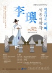 강남구 주민센터 > 일원본동 > 우리동이야기 > 새소식