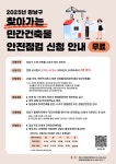 강남구 주민센터 > 대치1동 > 우리동이야기 > 새소식