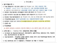 강남구 주민센터 > 대치1동 강남구 주민센터 대치1동