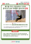 강남구 주민센터 > 대치4동 > 우리동이야기 > 새소식