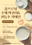 강남구평생학습 > 유관시설안내 > 유관기관소식 산하기관 > 강남구평생학습 > 유관시설안내 > 유관기관소식
