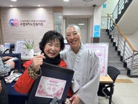 대치노인복지관