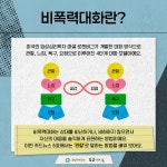 청소년심리지원센터사이쉼 > 커뮤니티 > 자료실 > 카드뉴스 산하기관 > 청소년심리지원센터사이쉼 > 커뮤니티 > 자료실 > 카드뉴스