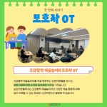 강남장애인복지관 > 복지관 소식 > 복지관 이야기 산하기관 > 강남장애인복지관 > 복지관 소식 > 복지관 이야기