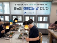 압구정노인복지관 > 복지관소개 > 사이트맵 산하기관 > 압구정노인복지관 > 복지관소개 > 사이트맵