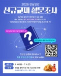 강남구 주민센터 > 대치1동 강남구 주민센터 대치1동