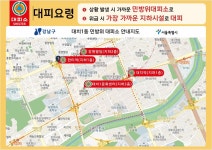 강남구 주민센터 > 대치1동 강남구 주민센터 대치1동