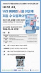 강남구 주민센터 > 대치1동 > 우리동이야기 > 새소식