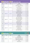 강남구 주민센터 > 대치1동 강남구 주민센터 대치1동