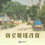 강남장애인복지관 > 복지관 소식 > 복지관 이야기 산하기관 > 강남장애인복지관 > 복지관 소식 > 복지관 이야기