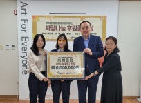 강남장애인복지관 > 복지관 소식 > 보도자료 산하기관 > 강남장애인복지관 > 복지관 소식 > 보도자료