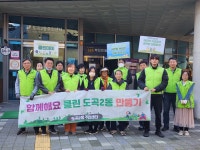 강남구 주민센터 > 도곡2동 > 우리동이야기 > 사진 이야기