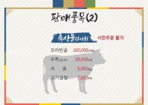 강남구 주민센터 > 세곡동 > 우리동이야기 > 새소식
