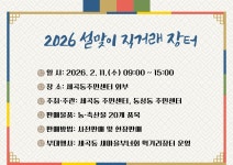 강남구 주민센터 > 세곡동 > 우리동이야기 > 새소식