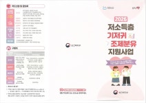 강남구 주민센터 > 대치1동 > 우리동이야기 > 새소식
