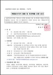 강남구 주민센터 > 대치1동 > 우리동이야기 > 새소식