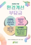 강남구 주민센터 > 도곡2동 > 우리동이야기 > 새소식