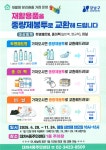 강남구 주민센터 > 대치4동 > 우리동이야기 > 새소식