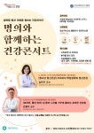 강남구 주민센터 > 대치1동 > 우리동이야기 > 새소식