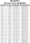 강남노인종합복지관 > 소식 > 복지관 공지사항 산하기관 > 강남노인종합복지관 > 소식 > 복지관 공지사항