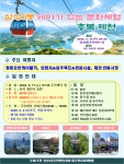 강남구 주민센터 > 삼성1동 > 우리동이야기 > 테마가 있는 문화여행