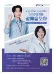강남구 주민센터 > 개포2동 강남구 주민센터 개포2동