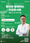 강남구 주민센터 > 대치1동 > 우리동이야기 > 새소식