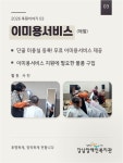 강남장애인복지관 > 복지관 소식 > 복지관 이야기 산하기관 > 강남장애인복지관 > 복지관 소식 > 복지관 이야기