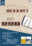 강남청년누리 > 커뮤니티 > 공지사항 산하기관 > 강남청년누리 > 커뮤니티 > 공지사항