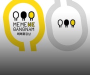 강남라이프 웹진