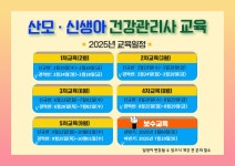 강남구여성능력개발센터