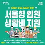 강남구청