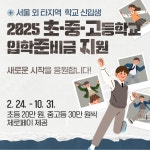 강남구청