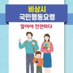 강남구청