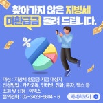 강남구청