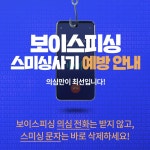 강남구청