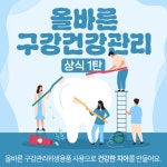 강남구청