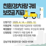 강남구청